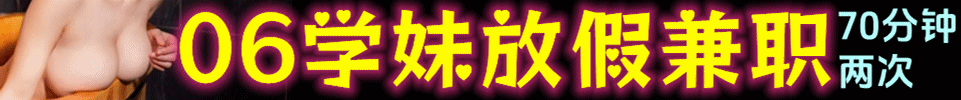  4.27 【上海】上海极品工作室外卖 工作室上门1399起 QQ号:3652297736